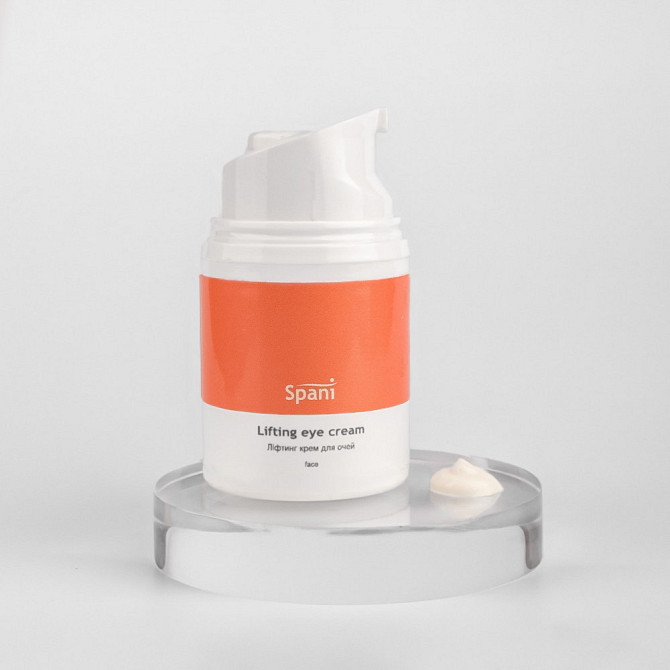 Зволожуючий крем для шкіри навколо очей Lifting Eye Cream Spani 30 мл Вінниця - фото 3