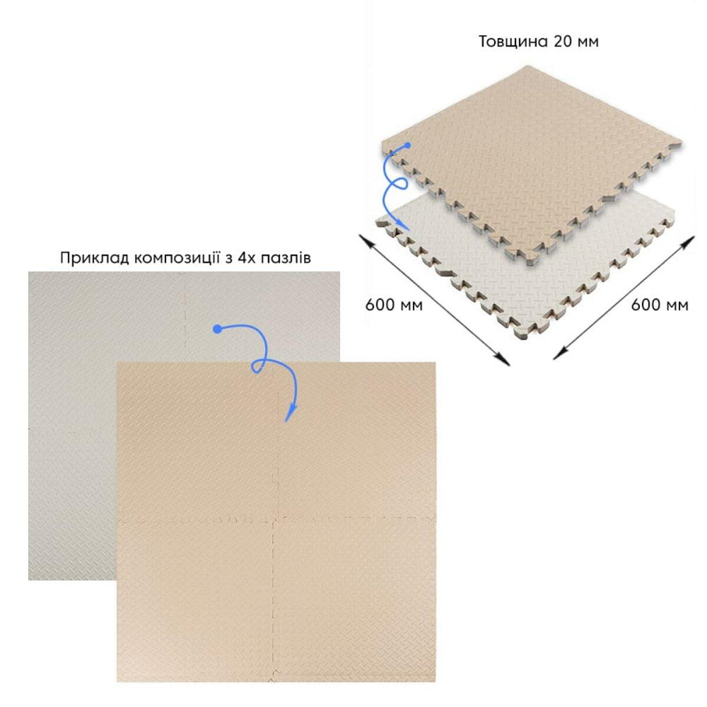 Підлогове двостороннє покриття CREAM and BEIGE 60*60cm*2cm (D) SW-00001846 Київ - фото 8