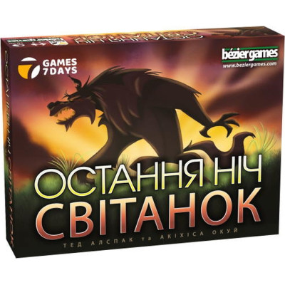 Настольная игра Games 7 Days Последняя ночь: Рассвет (One Night Ultimate Werewolf: Daybreak) (укр.) (WDB01UA) Винница - изображение 1