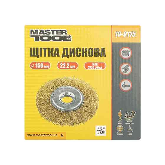 MASTERTOOL Щітка дискова MASTERTOOL з латунованого рифленого дроту Ø 150х22.2 мм 19-9115 Коломия