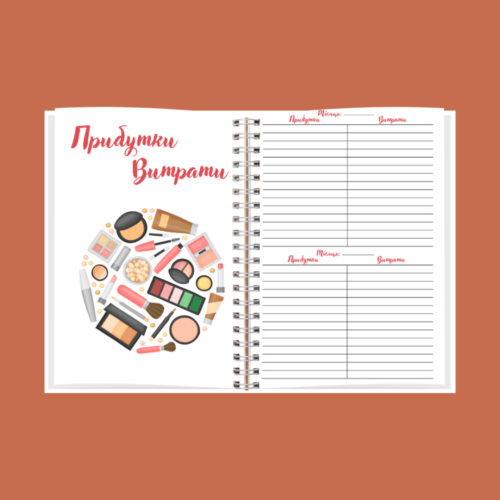 Планер (блокнот) візажиста А5 жіночий Дніпро - фото 6