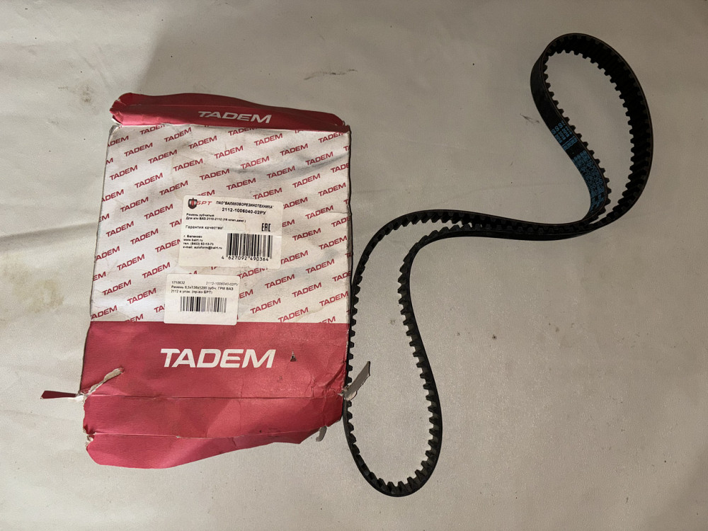 Ремень ГРМ ВАЗ-2112. 9.5х136х1295. БРТ. 2112-1006040-02. Харьков - изображение 1