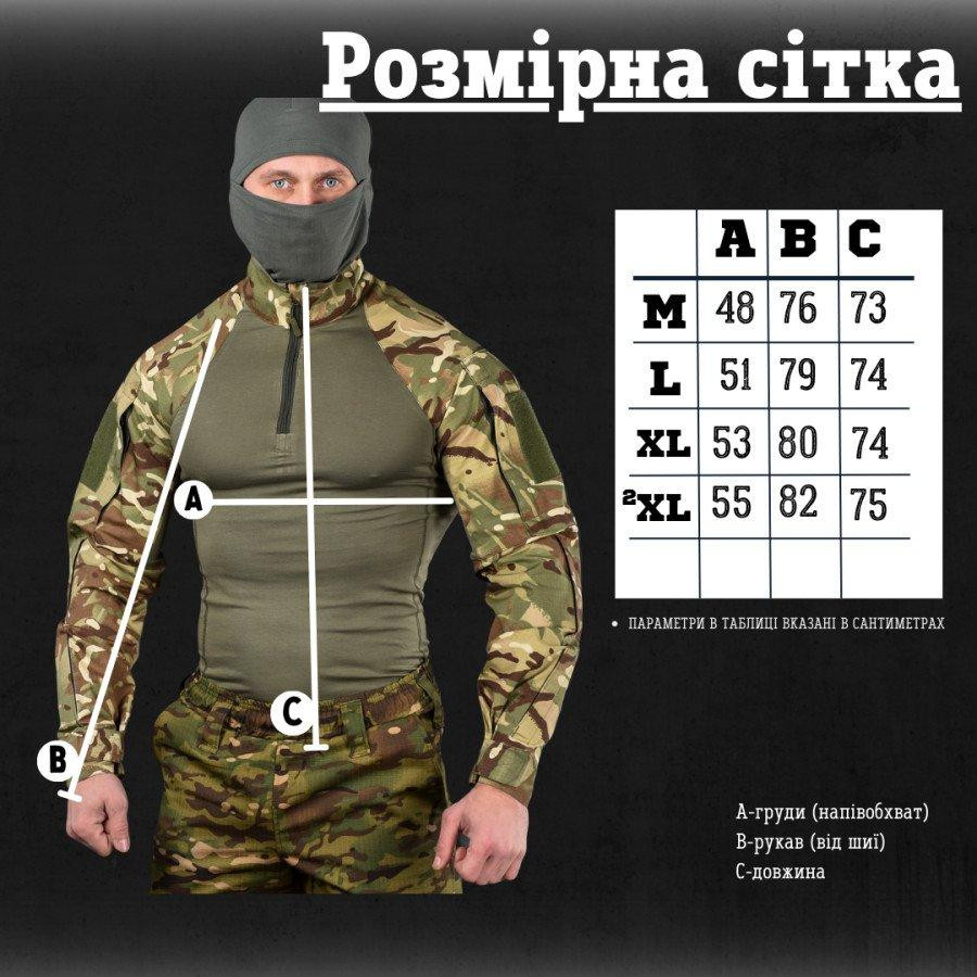 Тактична сорочка убакс олива під бронежилет, бойова сорочка ubacs піксель з кишенями для налокітників Одеса - фото 2