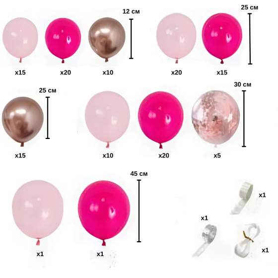 Набір повітряних куль, рожеві, прикраса для урочистості: дня народження, весілля, вечірки Кам'янець-Подільський