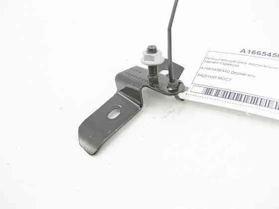 Mercedes-Benz  A1665456440 Кронштейн датчика вертикального прискорення на осі задньої підвіски ML/GLE W166 GL/GLS X166 GLE Coupe C292 Одеса
