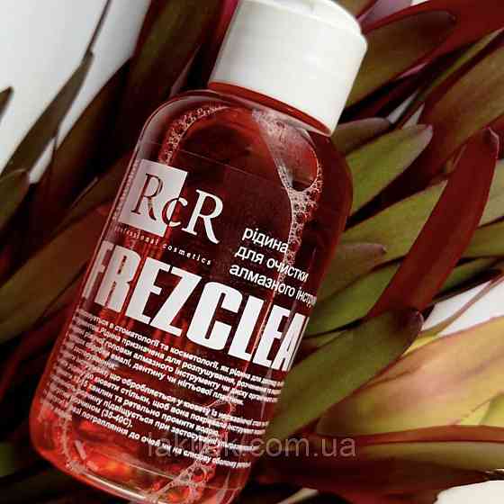 RichcoloR FrezClean - засіб для очищення фрез 100мл Херсон