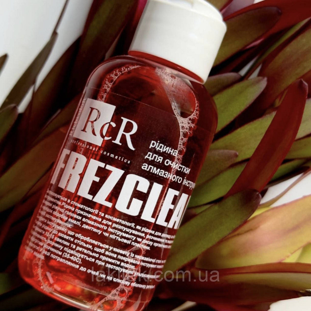 RichcoloR FrezClean - засіб для очищення фрез 100мл Херсон - фото 1