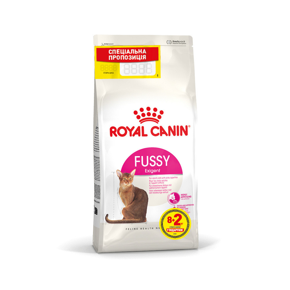 Корм для дорослих котів ROYAL CANIN ROYAL CANIN FUSSY EXIGENT SAVOUR 8 + 2 кг в подарунок Київ - фото 1