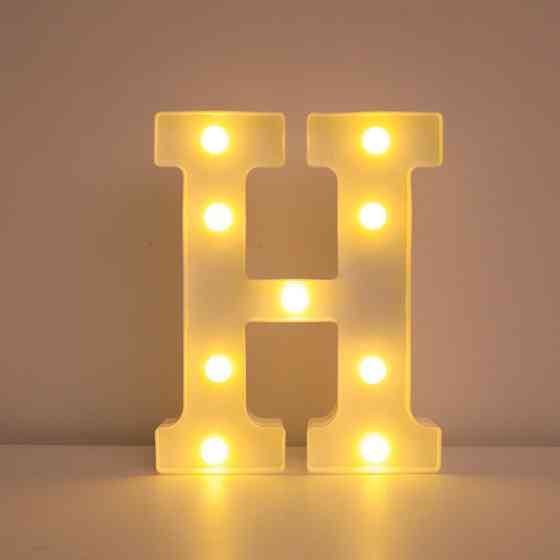 Буква с подсветкой H объемная маленькая 21 на 19 см белый Киев
