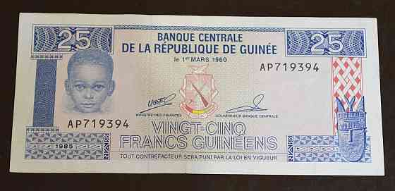 Гвінея/Guinea 25 Francs 1985 Pick 28 Полтава