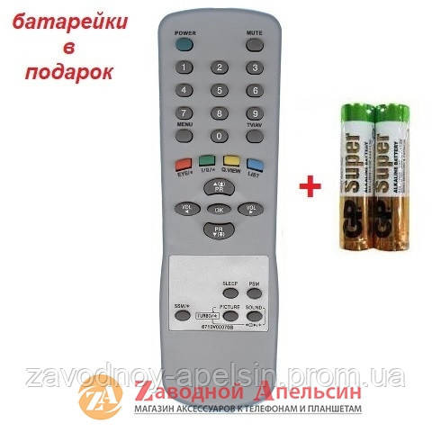 Пульт ТВ TV LG 6710V00070B Rolsen Одеса - фото 1