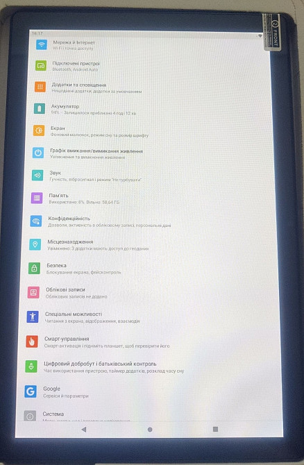 Планшет 10 дюймів  4/64 БЕЗ СІМ. Харків - фото 1