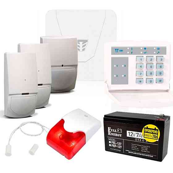 Комплект охоронної сигналізації №1 Київ