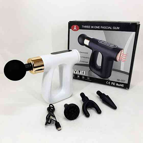 Вібраційний масажер для рук HB-007, Перкусійний масажер для тіла електричний Ударний пістолет UP-98 Івано-Франківськ