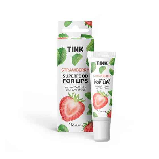 Бальзам для губ Strawberry Tink 15 мл Вінниця