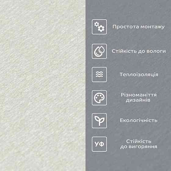 Обои самоклеющиеся 2800х500х1,5мм Жемчужный серый (D) SW-00002972 Киев