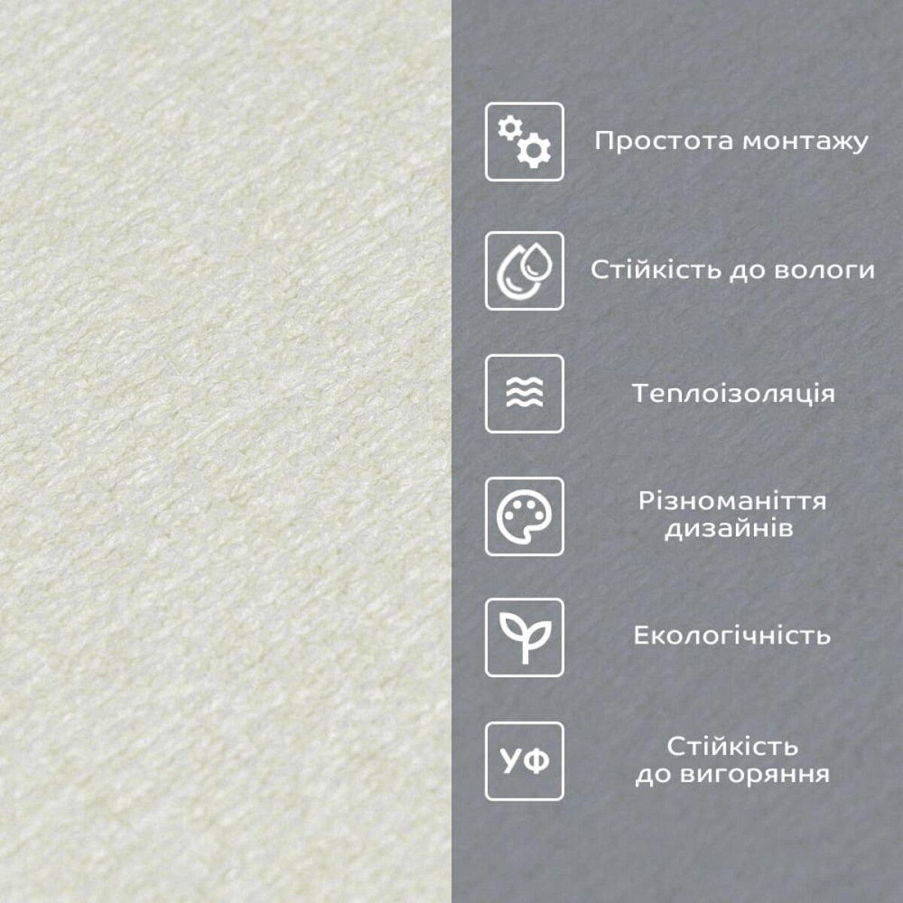 Обои самоклеющиеся 2800х500х1,5мм Жемчужный серый (D) SW-00002972 Киев - изображение 5