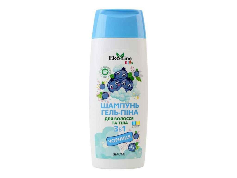 Шампунь-піна дитячий 250мл гель Дитячий 3в1 Чорниця ТМ EKOLINE Solmir Київ - фото 1