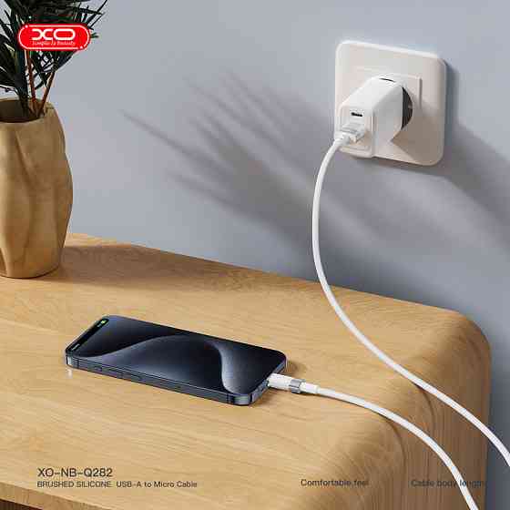 Кабель XO Brushed Silicone Type-C to Type-C 60W 1м білий Львів