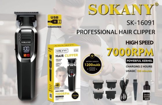 Машинка для стрижки SK-16091 1200mAh, 180 мин работы, нержавейка, триммер для волос и бороды Одесса