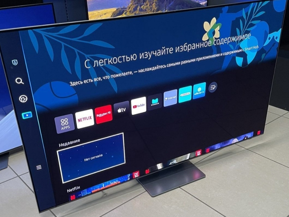 Телевизор : 65