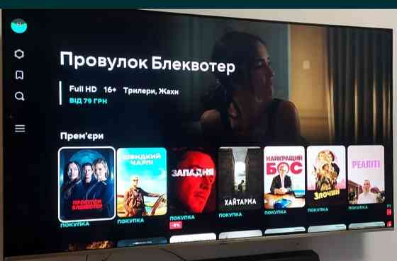 Премиум Телевизор 49
