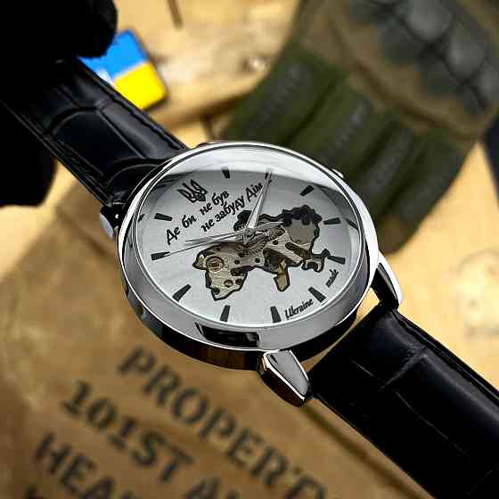 Awarder 022 Silver-Silver Mechanic Де би не був. Киев