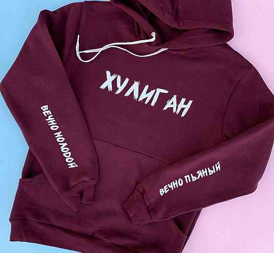 Бордова чоловіча толстовка з написом — ХУЛІГАН Чернівці