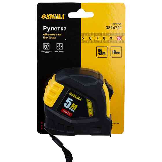 Sigma Рулетка обрезиненная 5м×19мм SIGMA (3814721) Київ