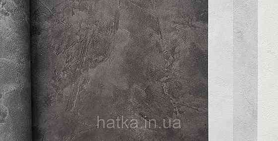 Обои винил на флизелине Caselio Patine 0.53х10 под штукатурку структурные матовые черные разные оттенки Киев