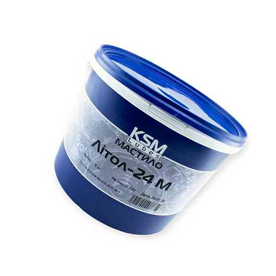 Смазка ЛИТОЛ-24М (9кг) KSM Lubes Мукачево