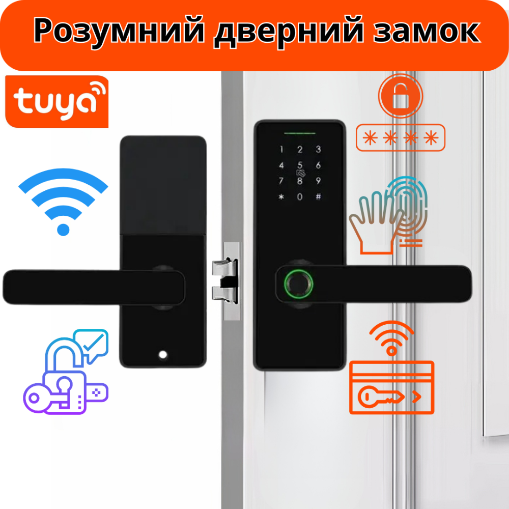 Умный дверной замок с Wi-Fi кодовый KHS-F007 с ключ-картой и отпечатком пальца, черный Каменец-Подольский - изображение 1