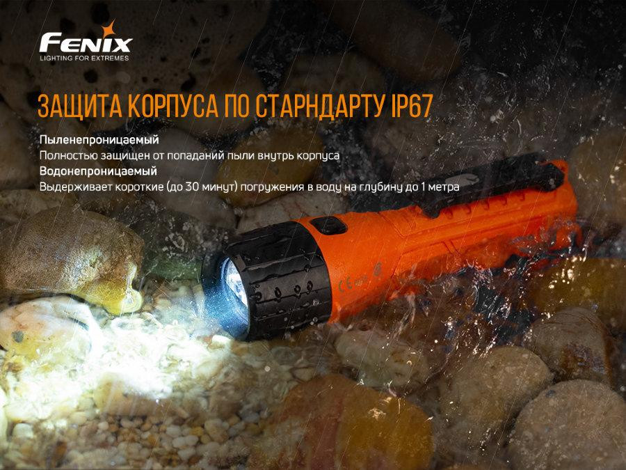 Ручний вибухобезпечний ліхтар Fenix WF11E (Помаранчевий) Вінниця - фото 10