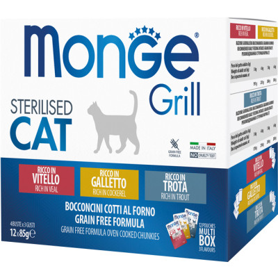 Вологий корм для кішок Monge Cat grill mix ster з півнем, фореллю та телятиною 1.02 г (8009470017527) Вінниця - фото 1