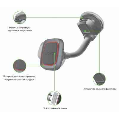 Универсальный автодержатель Intaleo CM02GP (1283126483684) Винница