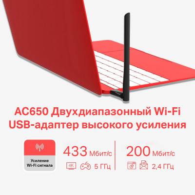 Мережева карта Wi-Fi Mercusys MU6H Вінниця - фото 5
