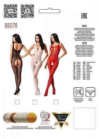 Бодістокінг з доступом до інтимних місць Passion BS078 white Sex Aura Київ