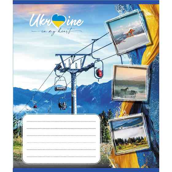 Тетрадь общая 