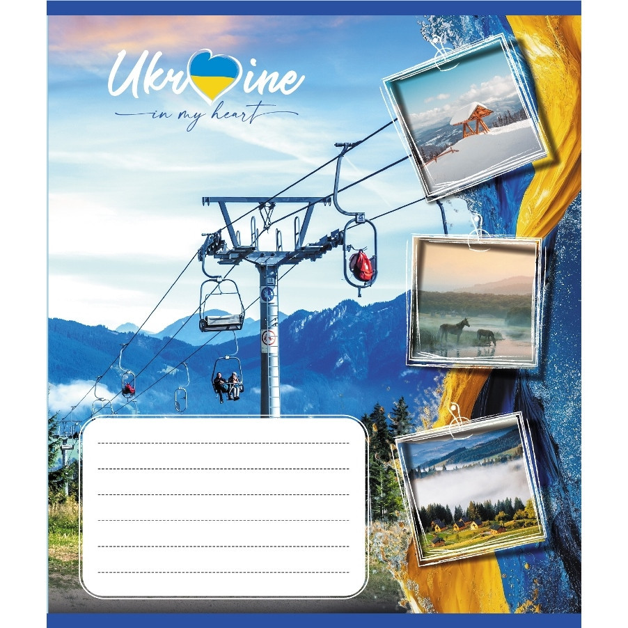 Тетрадь общая 