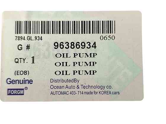 Насос Ланос (маслонасос) масляний Мукачево