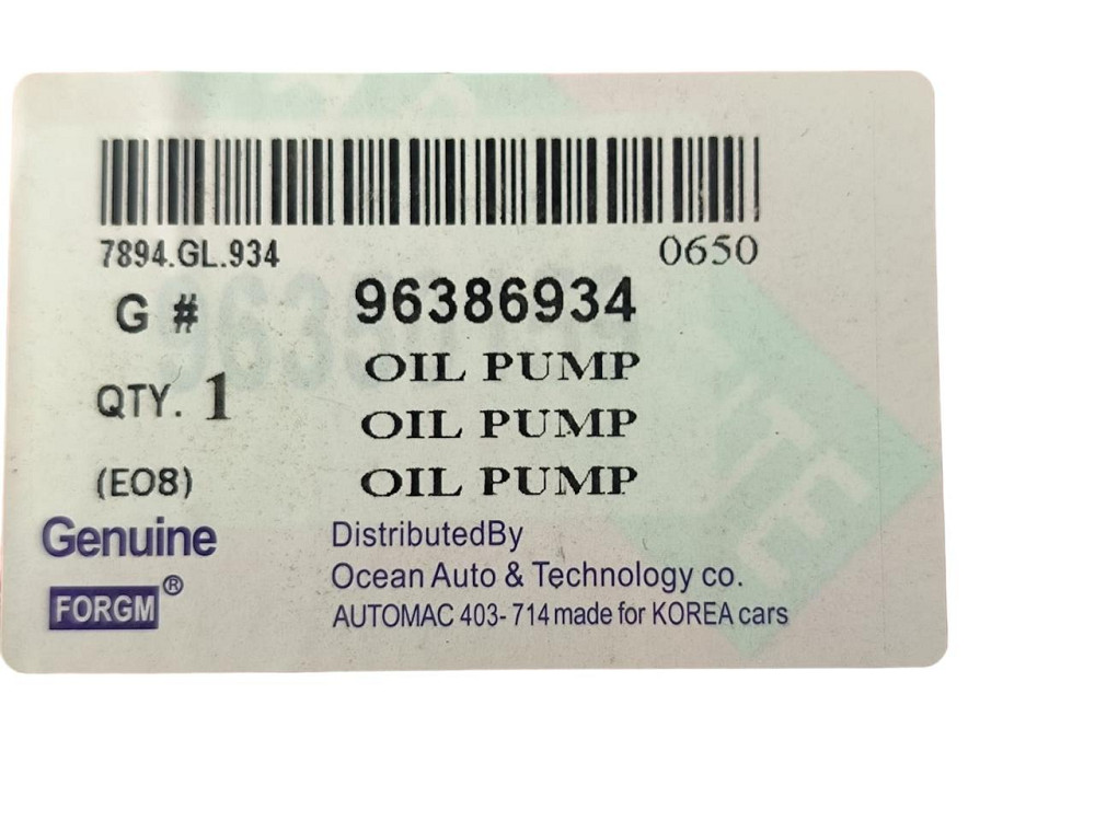 Насос Ланос (маслонасос) масляний Мукачево - фото 2