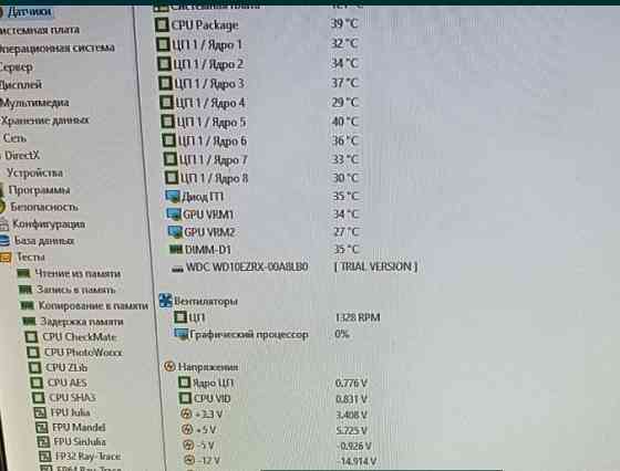 Ігровий комп'ютер Київ