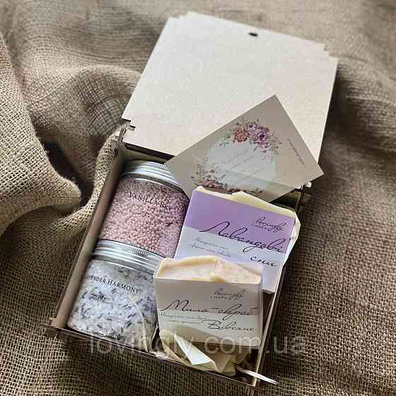 Подарок подруге с натуральной косметикой ручной работы Ирпень