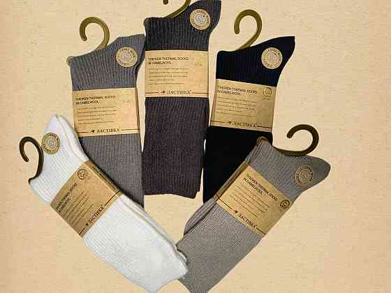 Носки женские шерстяние высокие (5 шт разного цвета). Размер 37-41 Ластівка C1072-3 Киев