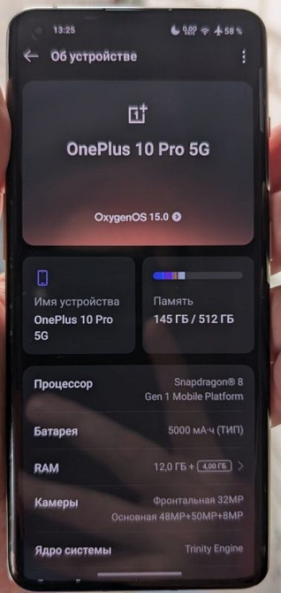 Смартфон OnePlus 10 Pro Panda White Киев - изображение 7