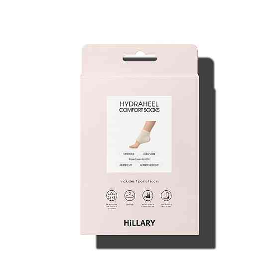Відновлювальні шкарпетки для п’ят Repair HydraHeel Comfort Socks Hillary Вінниця