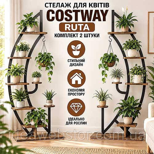 Стеллаж для цветов Costway Ruta 2 шт в форме полумесяца коричневый подставка для вазонов многоярусная полка для растений в дом бал Киев - изображение 5