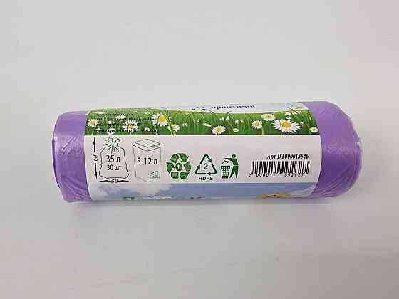 Пакет мусорный 35литров (30шт HD) Супер Торба фиолетовый (1 рул) Харьков