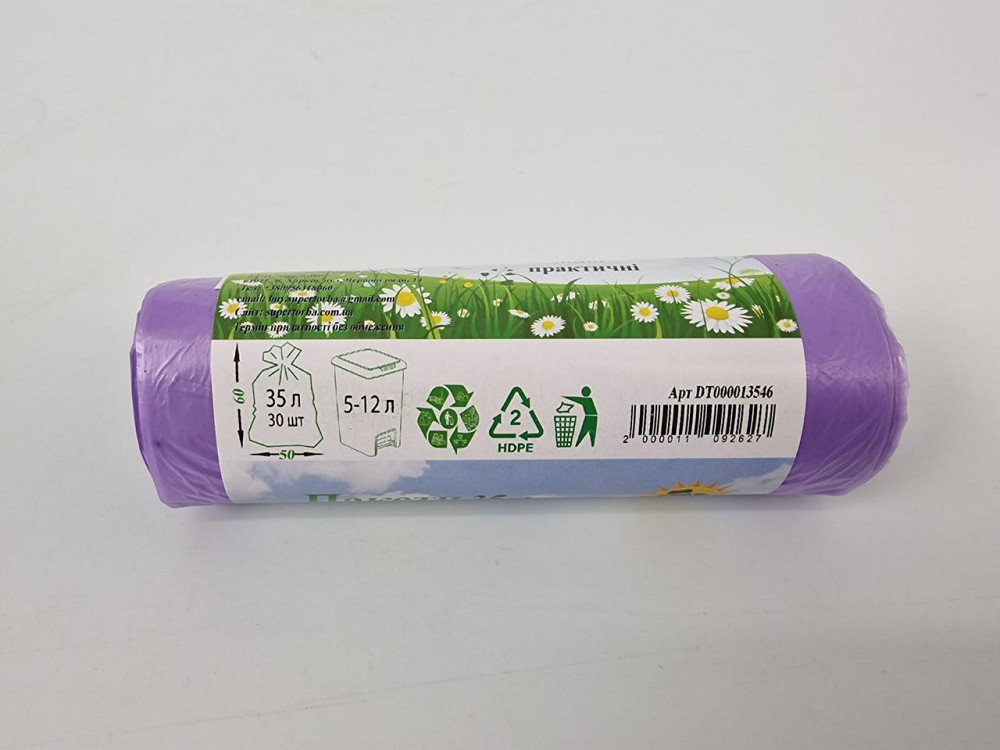 Пакет мусорный 35литров (30шт HD) Супер Торба фиолетовый (1 рул) Харьков - изображение 4