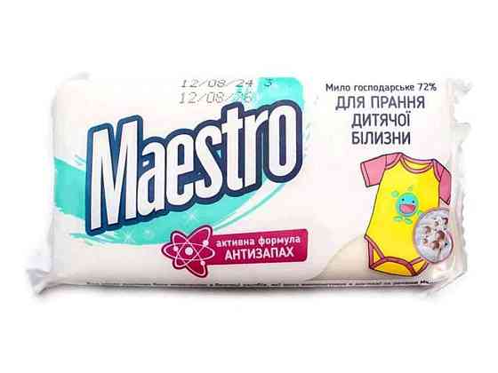 Мыло хозяйственное твердое 72% Maestro 125г д/пряга детского белья ТМ ШАРМ Киев